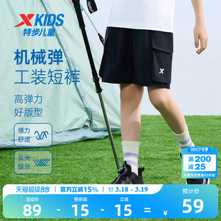 特步童装男童速干工装五分裤2026夏季新款儿童短裤中大童运动夏装