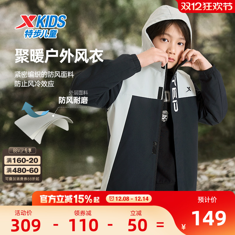 儿童冲锋衣外套秋季运动服