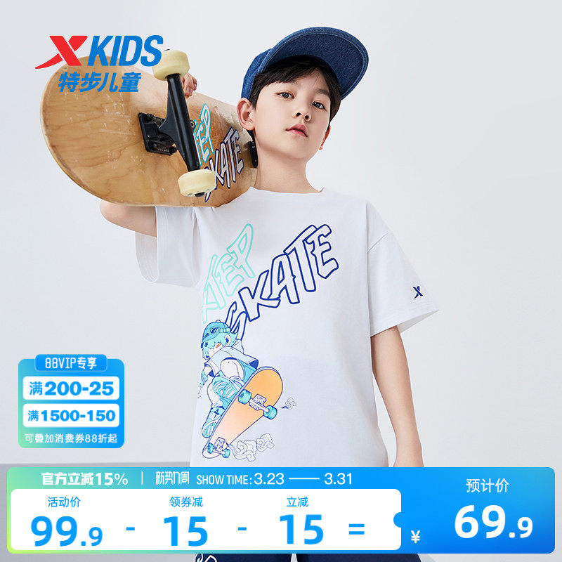 特步童装男童短袖T恤2026夏季新款儿童运动短T中大童滑板印花夏装