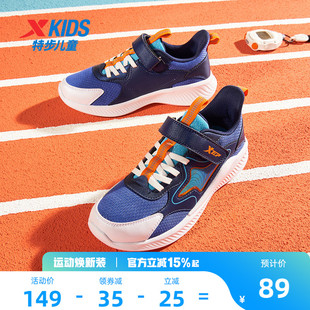 特步童鞋秋冬新款男童缓震跑鞋儿童运动女童防滑耐磨学生休闲鞋子
