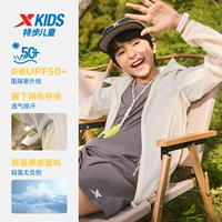 Лююнь Уайт [дышащий под мышками]