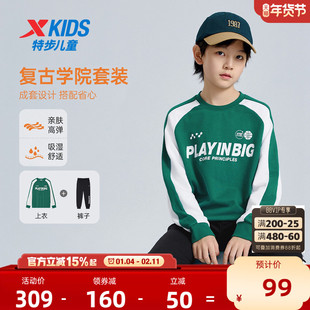 特步儿童套装2026年秋冬新款儿童运动套装中大童秋装两件套复古