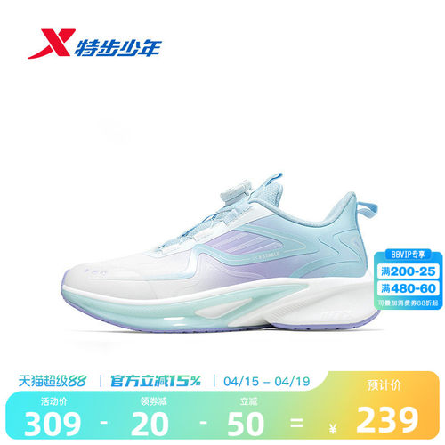 100ES｜特步童鞋女童跑步鞋春秋季新款中大童学生耐磨缓震运动鞋