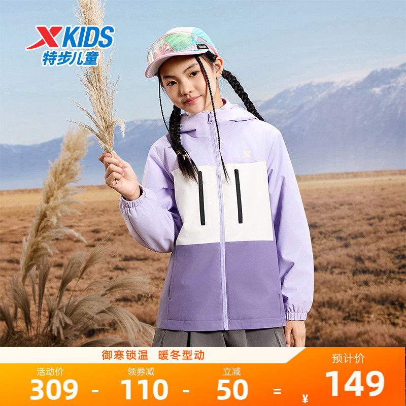 特步童装女童外套冬季新款儿童加厚款运动风衣冬装大童防风上衣女