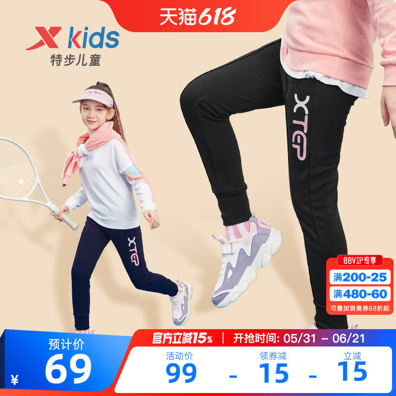 特步童装女童裤子春秋款2026年儿童春装中大童防蚊休闲运动裤长裤