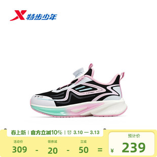 【商场同款】特步儿童100ES跑步鞋秋冬季新款女童休闲耐磨运动鞋