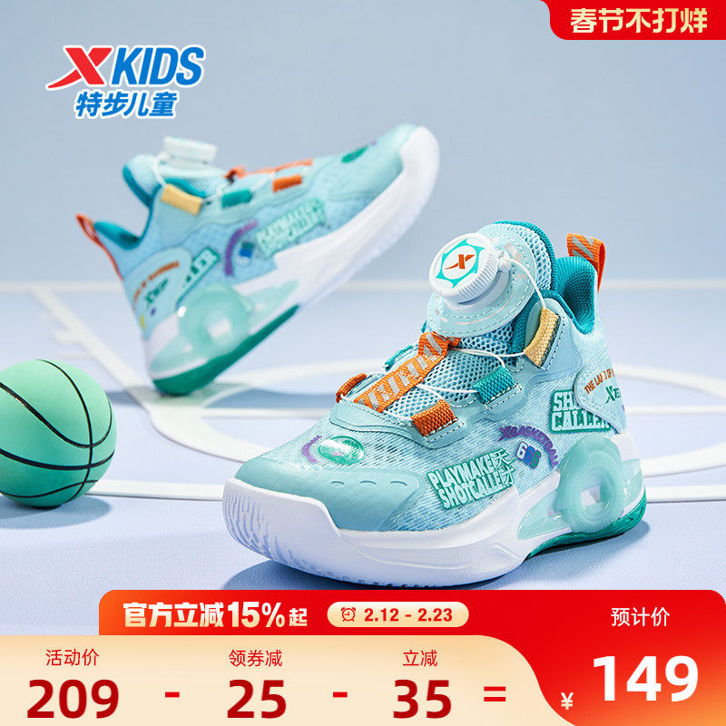 特步童鞋小童篮球鞋儿童2026夏季新款防滑耐磨运动鞋男童实战战靴