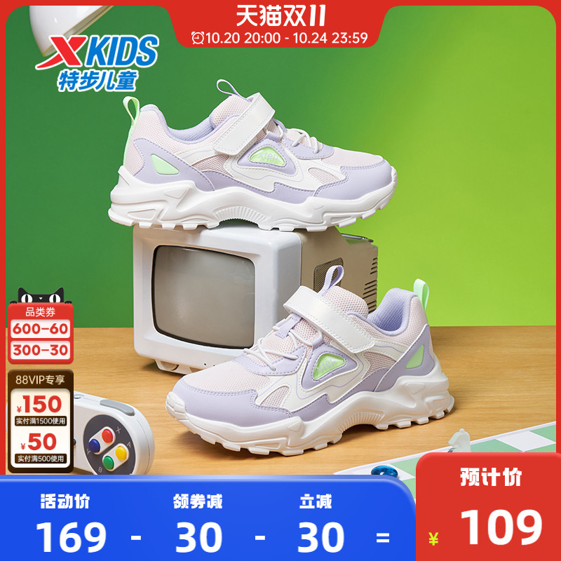 特步缓震休闲中大童运动鞋