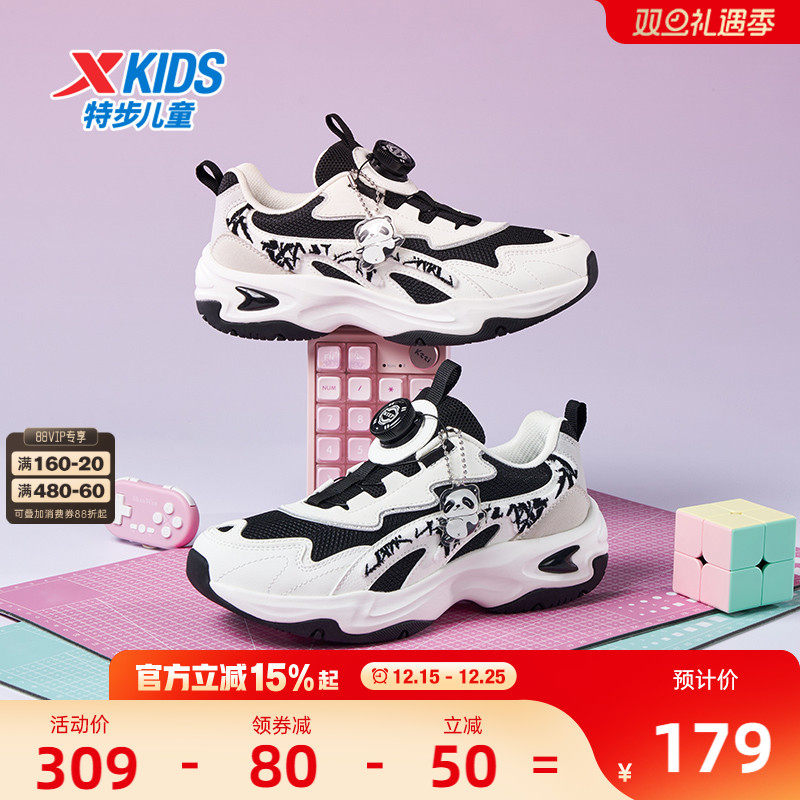 特步女童鞋2025新款春季儿童运动鞋中大童旋转钮扣休闲潮老爹鞋子