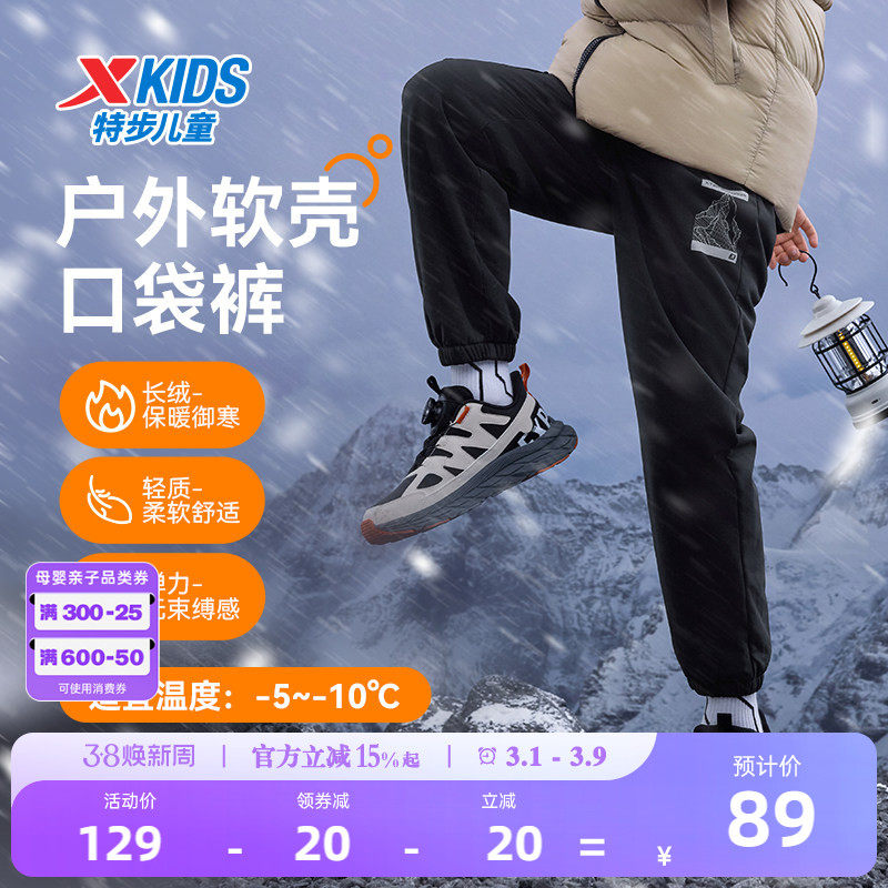 特步童装男童加绒加厚工装裤儿童一体绒长裤2026春秋新款大童裤子