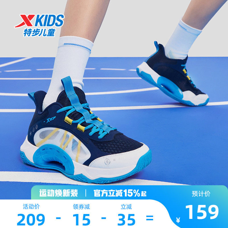 特步童鞋男童实战篮球鞋春夏新款儿童网面透气缓震运动鞋大童鞋子