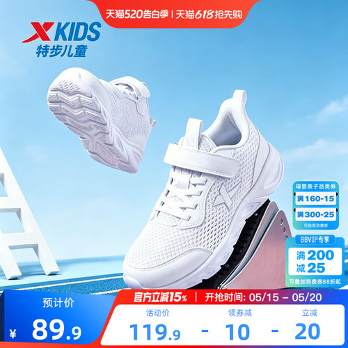 官方正品 收藏加购 优先发货