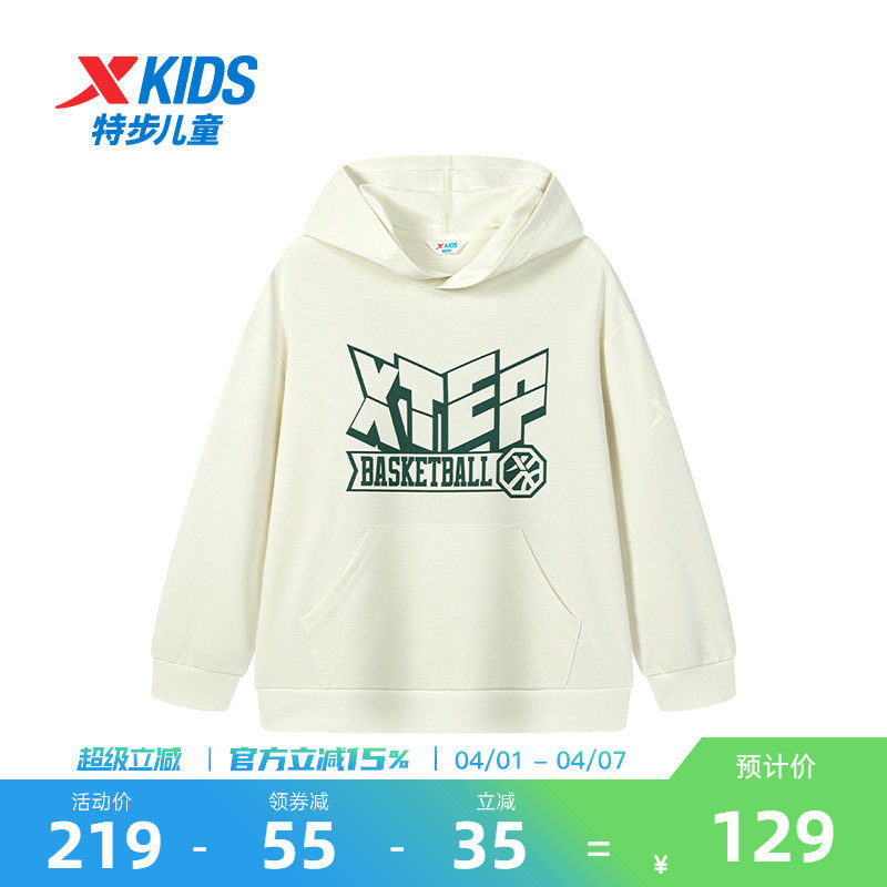 特步童装春秋季新款男童潮流休闲儿童连帽卫衣中大童学生保暖上衣