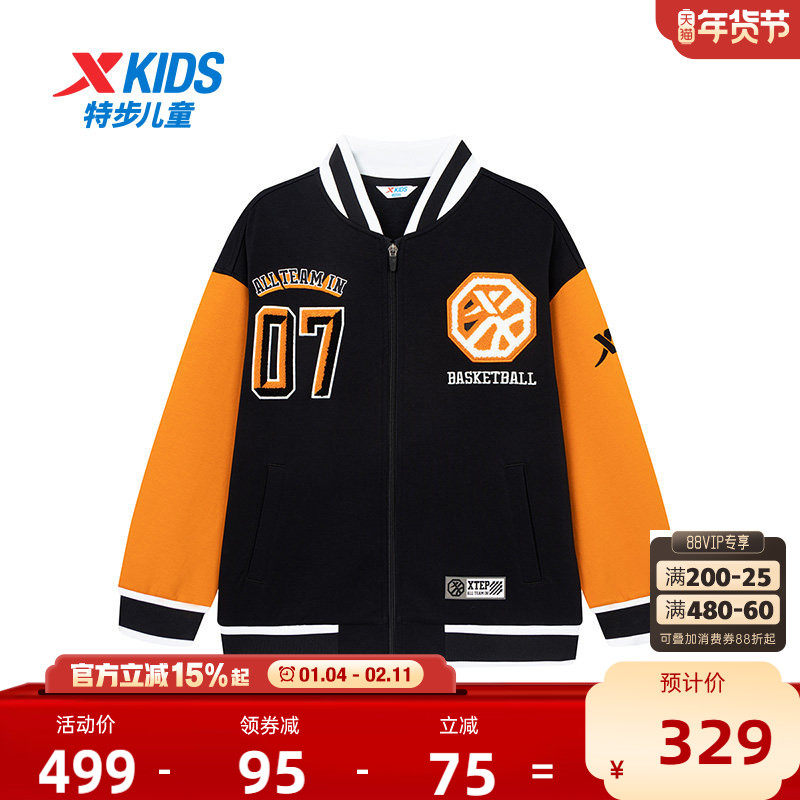 【商场同款】特步童装男大童针织棒球夹克外套儿童时尚开衫运动服,童装/婴儿装/亲子装,普通外套,淘宝优惠券,粉丝福利购,淘宝优惠卷