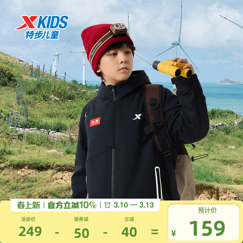 特步童装儿童外套男童冬季2026新款加绒风衣户外防风运动上衣冬装