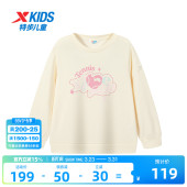 中大童女童圆领卫衣学生纯色儿童运动休闲上衣 新款 特步童装 春秋季