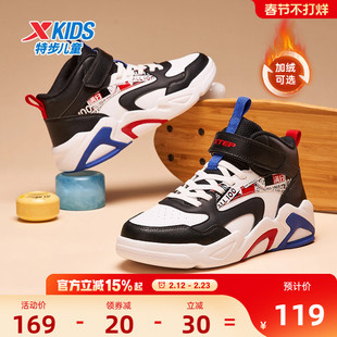 特步童鞋秋冬新款男童鞋运动鞋女童板鞋棉鞋儿童鞋子滑板鞋男孩