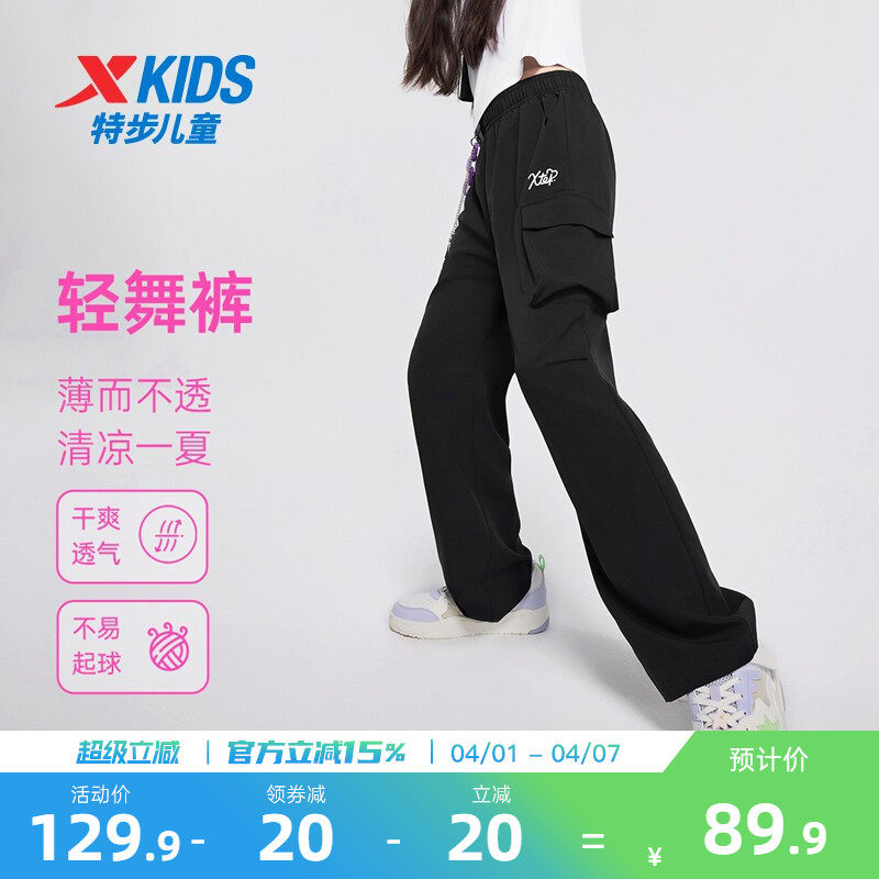 特步女童直筒工装裤儿童阔腿裤2026夏季新款童装大童运动裤子夏装