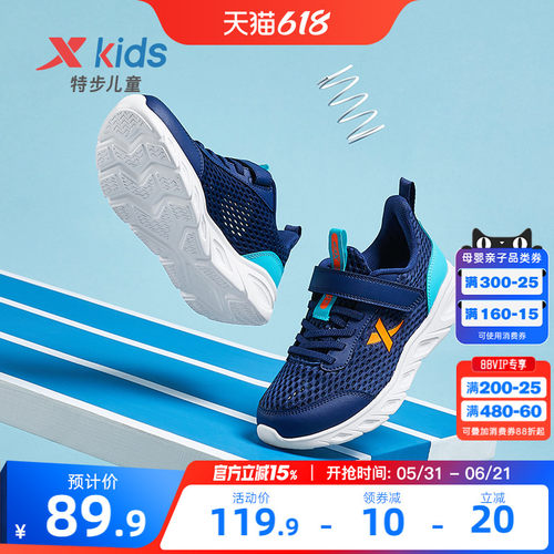 官方正品 收藏加购 优先发货