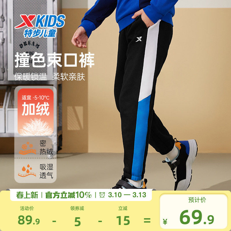 特步童装男童运动裤儿童长裤2026春秋新款中大童春装裤子加绒卫裤