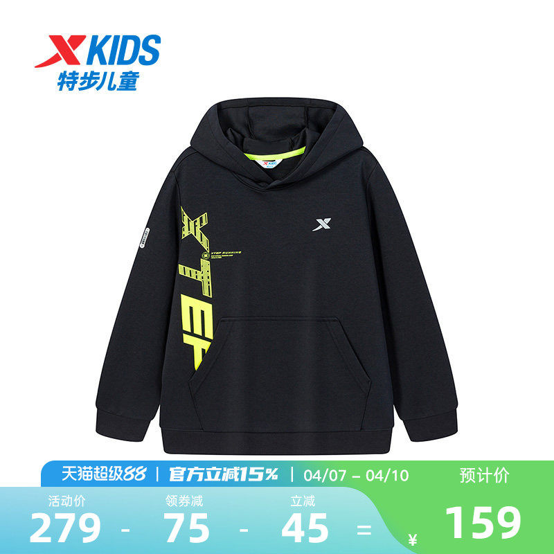 特步童装儿童春季新款男童休闲保暖百搭连帽卫衣中大童学生上衣