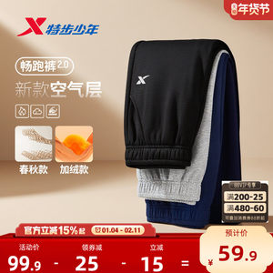 特步童装男童裤子儿童加绒卫裤棉裤冬装2025秋冬款加厚运动裤长裤