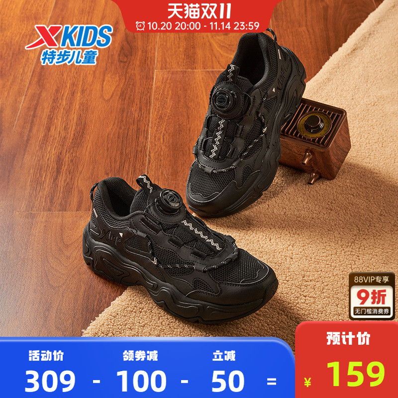 特步童鞋冬季新款儿童运动鞋男童耐磨减震中大童旋钮扣女童休闲鞋