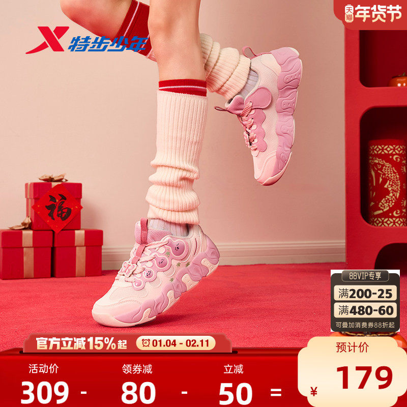 福宝鞋｜特步童鞋冬季新年儿童运动女童防滑耐磨鞋子中大童休闲鞋