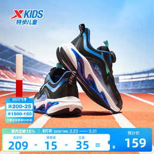 瞬影|特步童鞋休闲鞋男孩跑步鞋儿童运动鞋官方网面透气男童鞋子