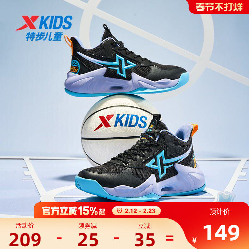 特步童鞋儿童篮球鞋2026春季新款大童运动鞋男童鞋子耐磨训练鞋