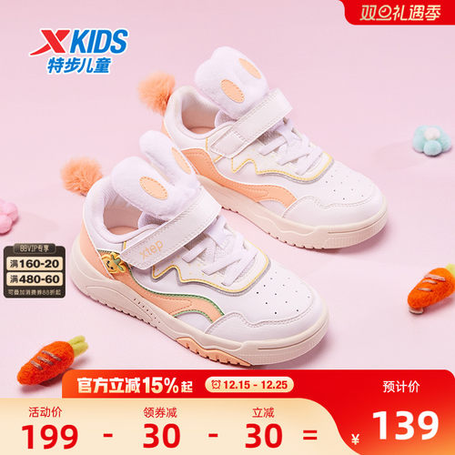 特步童鞋儿童冬季新款萌趣板鞋小童软底魔术贴运动鞋女孩休闲鞋子