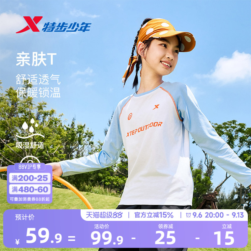 特步童装儿童t恤长袖女童上衣服2026秋季新款青少年运动纯棉秋装图片