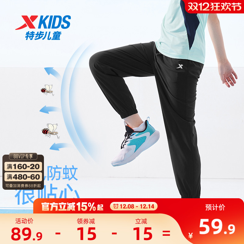 速干凉感科技，轻盈0负担，束脚长裤防蚊虫