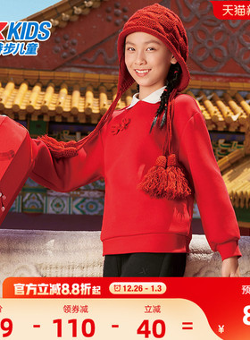 【商场同款】特步童装女童红色卫衣2025秋冬中大童蝴蝶扣新年上衣