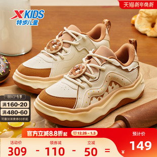 特步童鞋 潮流儿童休闲面包鞋 冬季 女童运动板鞋 中大童 新款 甜甜圈