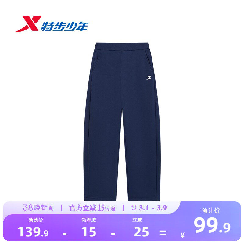 特步童装女童弯刀裤儿童加绒运动裤2026春秋新款大童长裤保暖裤子