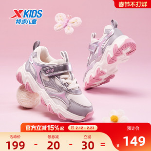 星辰｜特步童鞋冬季新款幼小童鞋子女童休闲鞋儿童软底防滑运动鞋