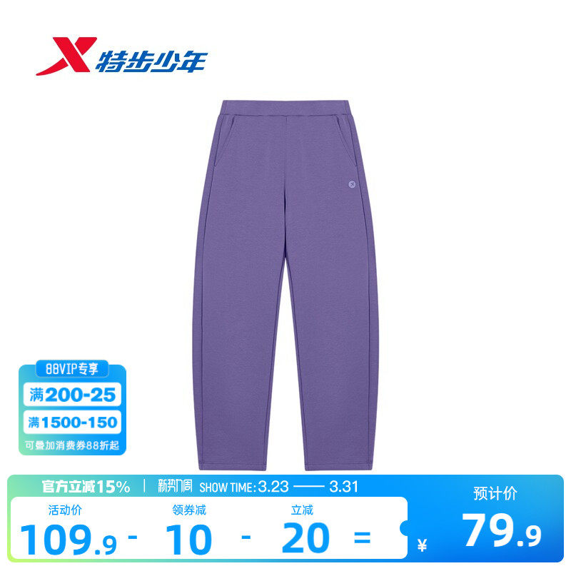 特步童装女童裤子儿童弯刀裤2026春秋新款大童运动裤休闲长裤春装