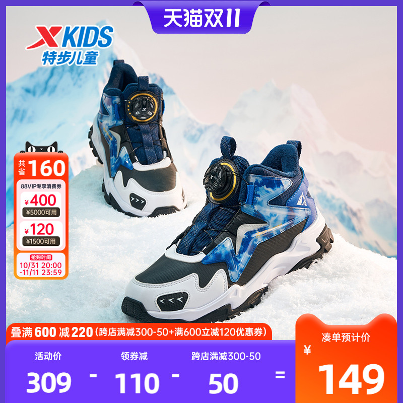 特步男童鞋2024冬季新款高帮加绒加厚保暖二棉棉鞋子旋钮扣运动鞋