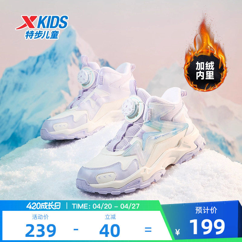 特步儿童鞋冬季新款高帮鞋皮面保暖鞋棉鞋女童冬鞋中大童运动鞋子