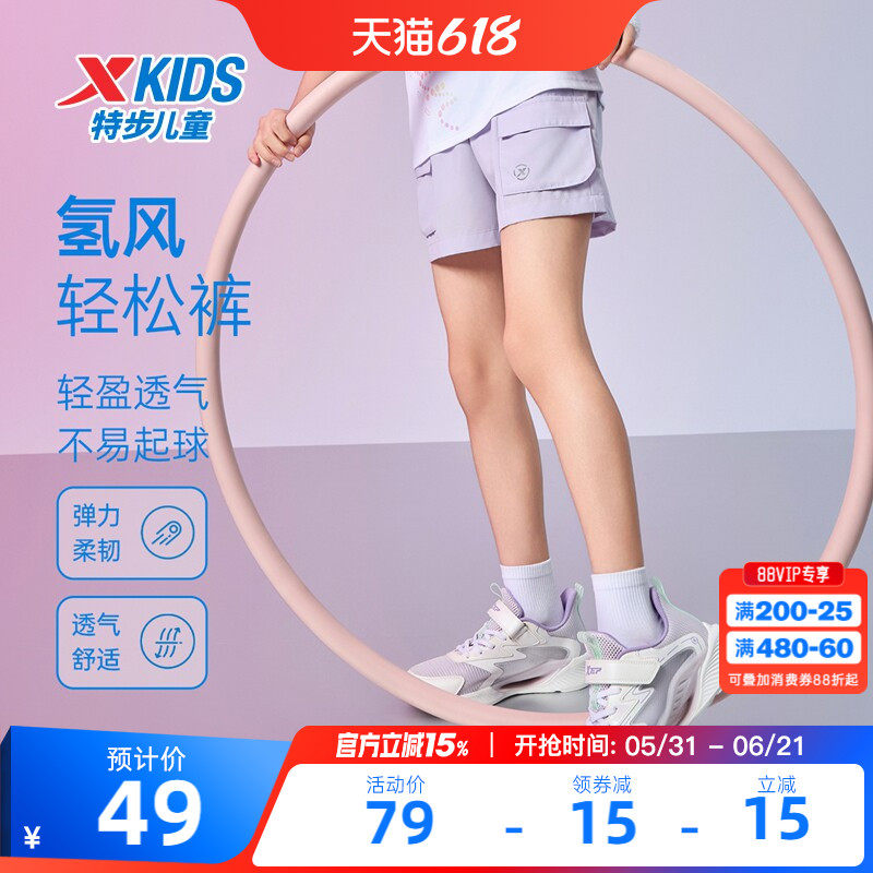 特步童装女童速干户外五分裤儿童工装裤2026夏季新款大童宽松裤子