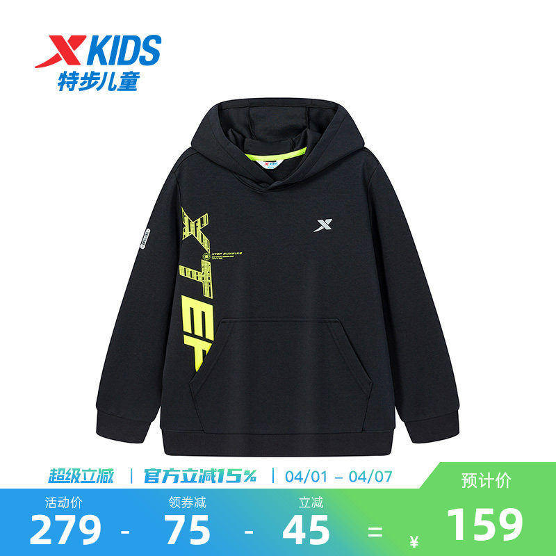 特步童装儿童春季新款男童休闲保暖百搭连帽卫衣中大童学生上衣