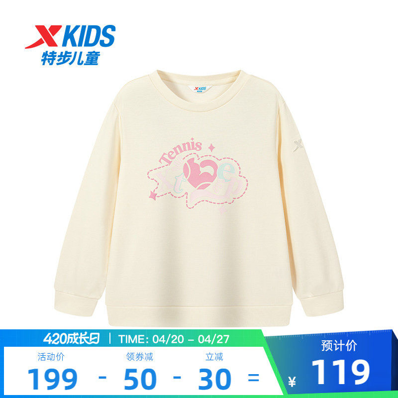 特步童装春秋季新款中大童女童圆领卫衣学生纯色儿童运动休闲上衣