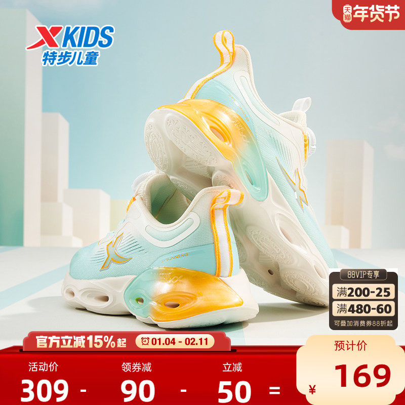 【减震旋12.0-星旋】特步儿童运动鞋男童跑步鞋童鞋旋转纽扣鞋子