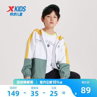 特步童装男童外套2026春夏季新款儿童透气薄风衣防风运动服上衣冬