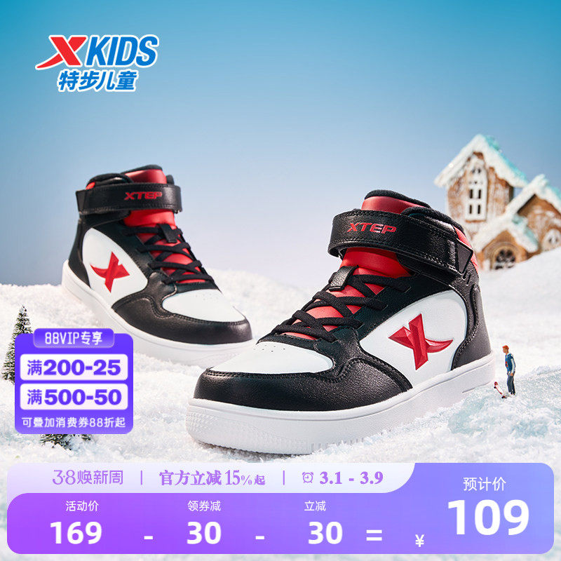 特步童鞋2026冬季新款加绒男童保暖棉鞋中大童休闲鞋加厚轻盈板鞋