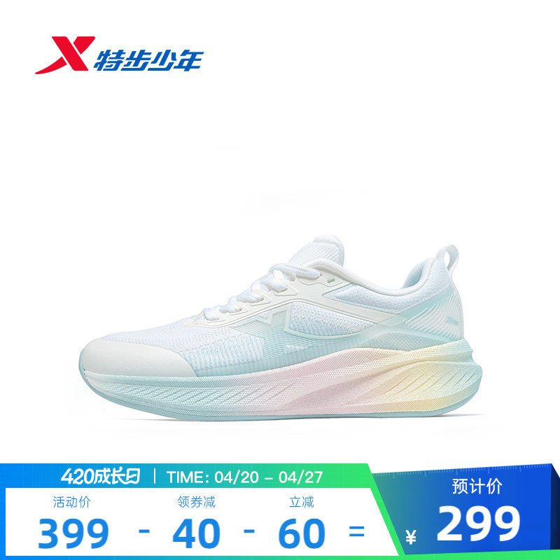 特步童鞋爆米花跑步鞋秋冬新款女大童缓震耐磨运动鞋儿童运动鞋子