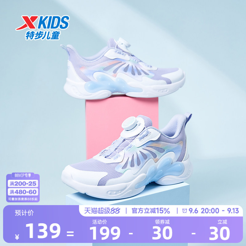 特步透气休闲女童框子运动鞋图片