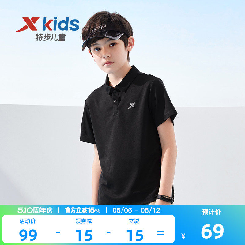 特步童装儿童速干短袖POLO衫2026夏季新款男童短T中大童翻领上衣