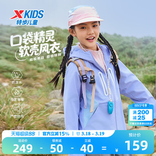 特步童装儿童女童外套加厚2026春秋季新款防风防水冬季摇粒绒上衣